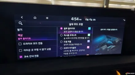 k8 엠비언트 순정 연동 시공 고급 무드등 연출 조건 / 용인,동탄,수원