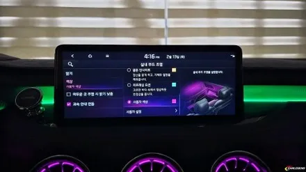 스팅어 엠비언트 시공 국내 유일 수제몰딩 자체 제작 스피커 실내 튜닝 / 용인,동탄,수원