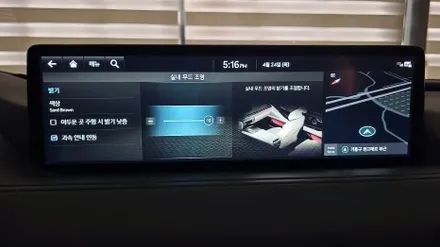 g80 엠비언트 시공 고급 튜닝 최고의 기술력 자체개발 전용 스피커 / 용인,동탄,수원