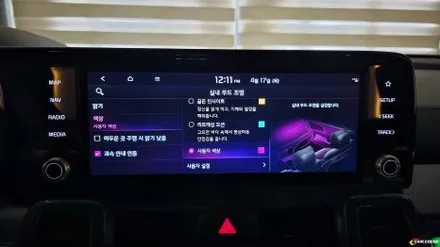 쏘렌토mq4 엠비언트 노출 없이 은은하게 시공하세요 고급 튜닝 기술 / 용인,동탄,수원