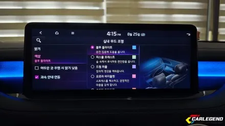 스팅어 순정엠비언트 잊고 전국 최초 개발된 스피커와 벤풍구 비노출 시공 / 용인,동탄,수원