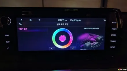 k5 엠비언트 시공 전국 최초 자체 개발 신제품 컵홀더 공개 차별성 있는 고급 튜닝 / 용인,동탄,수원
