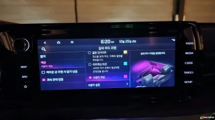 k5 엠비언트 시공 전국 최초 자체 개발 신제품 컵홀더 공개 차별성 있는 고급 튜닝 / 용인,동탄,수원