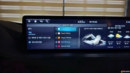 g80 엠비언트 순정 연동 시공 전용 몰딩 스피커 자체개발 고급 튜닝 / 용인,동탄,수원