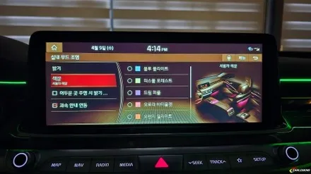 k9 엠비언트 라이트 고급 실내 분위기 보장 시공 순정 연동 튜닝 / 용인,동탄,수원