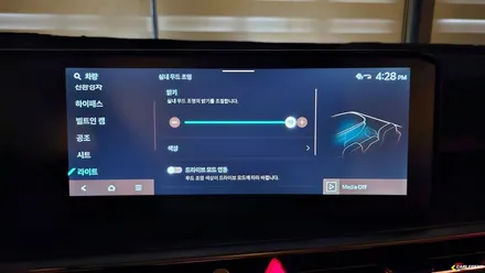 쏘렌토 엠비언트 신형 페리 순정 있는 차 은은한 간접 조명 추가 시공 가능 / 용인,동탄,수원