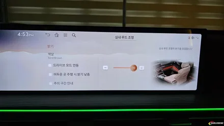 gv80 엠비언트 신형 페리 전용 스피커 개발 고급 실내 튜닝 / 용인,동탄,수원