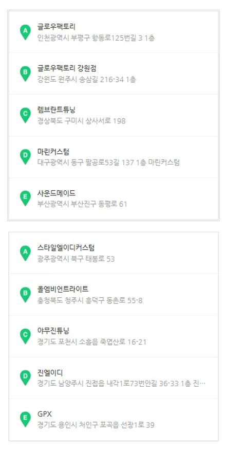 더 K9 엠비언트 라이트 확실한 광량 순정 연동까지!! / 용인,동탄,수원