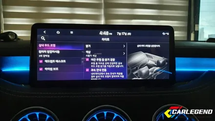 스팅어 마이스터 엠비언트 벤풍구와 함께 순정연동 시공 !! / 용인,동탄,수원