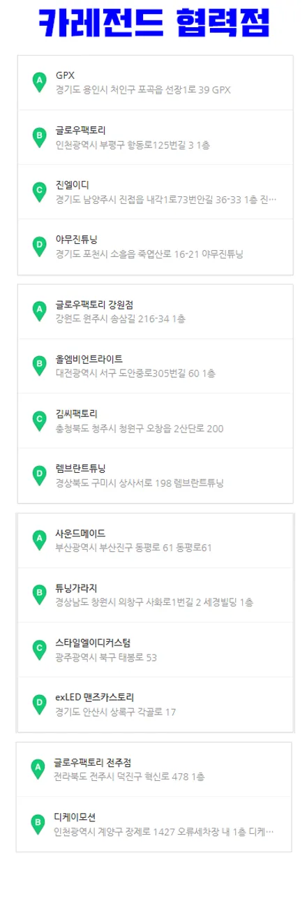 k5 dl3 엠비언트 실내 라이트 시공 3세대 세련된 무드등 튜닝 / 용인,동탄,수원