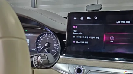 k9 엠비언트 시공 미친 퀄리티로 완성하는 실내 무드등 튜닝