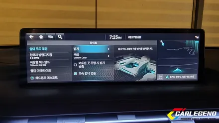 GV70 엠비언트 비노출 간접 무드등 / 용인,동탄,수원