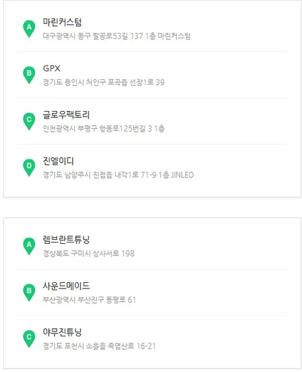 K5 DL3 엠비언트 무빙 수제몰딩 풀옵션 시공기 / 용인,동탄,수원