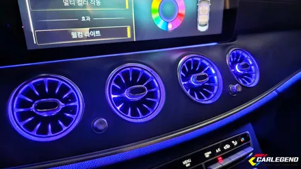 벤츠 e클래스 송풍구 엠비언트 w213 e350 실내튜닝 / 용인,동탄,수원
