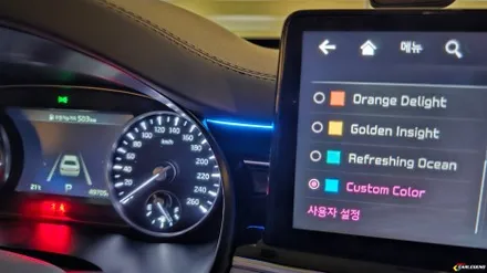 k9 엠비언트 시공 미친 퀄리티로 완성하는 실내 무드등 튜닝