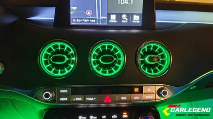 스팅어 엠비언트 라이트 강력한 실내 튜닝 무빙 타입 간접 무드등 / 용인,동탄,수원