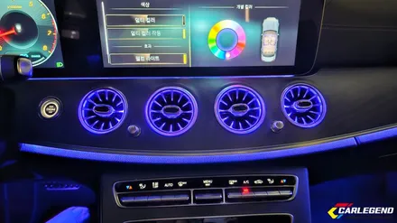 벤츠 e클래스 송풍구 엠비언트 w213 e350 실내튜닝 / 용인,동탄,수원