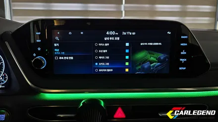 쏘나타 dn8 엠비언트 라이트 비노출 실내 완벽한 튜닝 용품 / 용인,동탄,수원