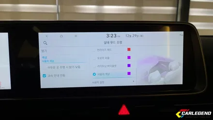 아이오닉6 엠비언트 라이트 순정이 없어도 문제없이 시공 비노출 은은한 무드등 / 용인,동탄,수원