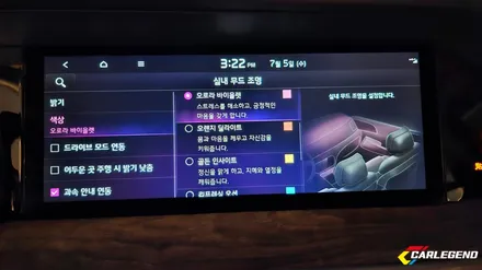 모하비 엠비언트 모하비더마스터 실내는 차별화된 시공법 적용 비노출 수제몰딩 조화 / 용인,동탄,수원