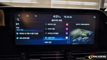 더뉴그랜저 엠비언트 비노출 시공에 무빙 led 더하기 남들과 다른 색다른 실내 감성 / 용인,동탄,수원
