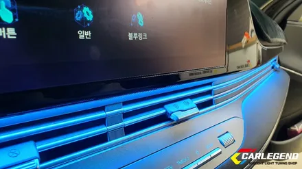 더뉴 그랜저ig 엠비언트 외부 노출 없는 비노출 무드등 순정활성화 / 용인,동탄,수원