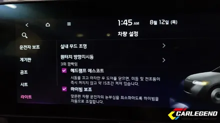 스포티지 nq5 엠비언트 신제품 방식 도입 (feat. 마린커스텀) / 용인,동탄,수원