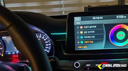 더 K9 엠비언트 라이트 확실한 광량 순정 연동까지!! / 용인,동탄,수원