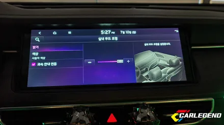 K7 프리미어 엠비언트 라이트 비노출 실내 무드등 튜닝 순정 연동 시공 광주 엠비언트 잘하는곳에서 / 용인,동탄,수원