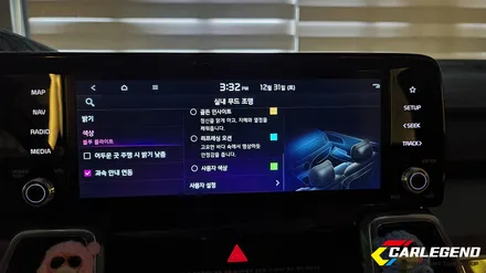 쏘렌토 엠비언트 MQ4 4세대 순정 연동 실내 튜닝 무빙 라이트 시공 노출 비노출 차이 / 용인,동탄,수원