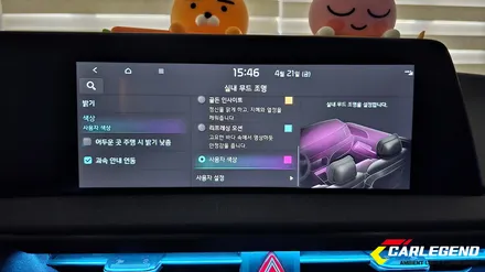 ev6 엠비언트 라이트 어스트림 부럽지 않은 실내 무드등 순정 연동하여 시공 / 용인,동탄,수원