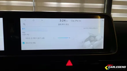 아이오닉6 엠비언트 라이트 순정이 없어도 문제없이 시공 비노출 은은한 무드등 / 용인,동탄,수원