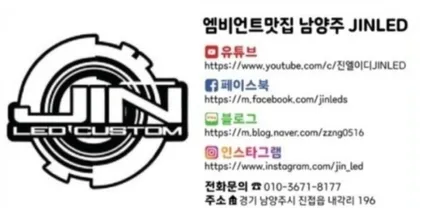 올뉴K7 순정 엠비언트가 없다고? 순정 엠비언트 처럼 완벽하게 숨겨져있는 간접조명방식 비노출 엠비언트로 깔끔하게 튜닝 해보세요 / 남양주, 노원, 하남, 송파