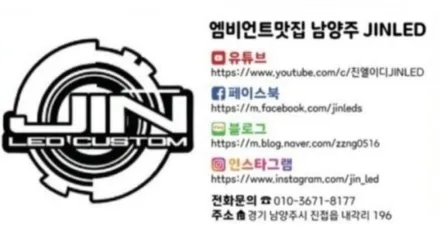 기아 쏘렌토 mq4 엠비언트 물결처럼 흐르는 글로우모션 (순정연동 무빙엠비언트) 이런 간지템을 봤어? 실물깡패 / 남양주, 노원, 하남, 송파