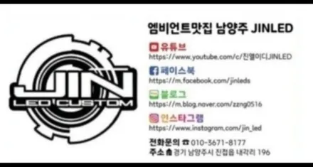 제네시스 G70 실내 무드램프 튜닝 광섬유 제거하고 간접조명방식 비노출 엠비언트로 깔끔하게 ~~ / 남양주, 노원, 하남, 송파