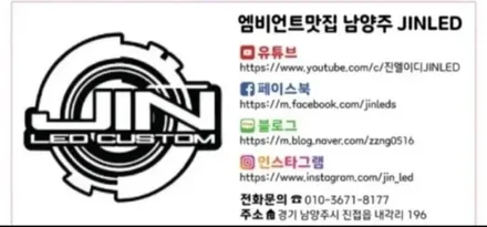스포티지 nq5 엠비언트 글로우모션 무빙 엠비언트로 겁나이쁘게 튜닝 해보세요 순정연동 무빙 엠비언트는 글로우모션뿐~~ / 남양주, 노원, 하남, 송파