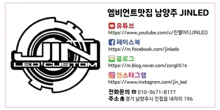 [공지] 아반떼 cn7 엠비언트 아반떼 n라인 엠비언트 S클래스로 변신? 와~~~진짜이쁘다 / 남양주, 노원, 하남, 송파
