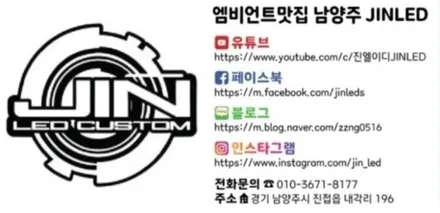 현대 팰리세이드 엠비언트 비노출 히든 엠비언트가 뭐지? 보면 알겟죠?오호호 / 남양주, 노원, 하남, 송파