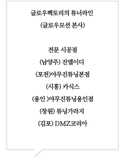 신형g90(RS4) 엠비언트 순정도 이쁘긴한데 아쉬운건 마찬가지 / 제네시스 / G90 (RS4) / 남양주 진접읍