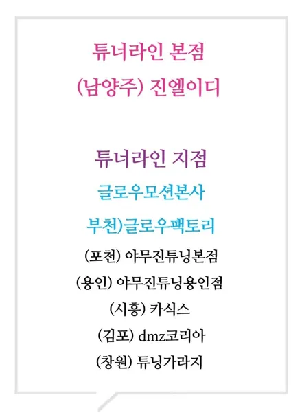 그랜저HG 엠비언트 순정이 있는차량은 어떨까? / 현대 / 그랜저 HG / 남양주 진접읍