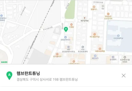 트랙스 크로스오버 엠비언트 아크릴로 깔끔하게 해보세요 / 남양주, 노원, 하남, 송파