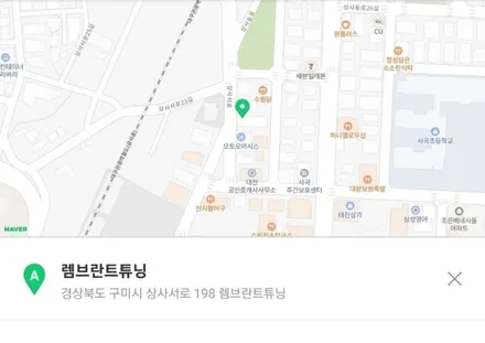 17년식 스팅어 순정 엠비언트 부품 이식 벤츠 송풍구 / 남양주, 노원, 하남, 송파
