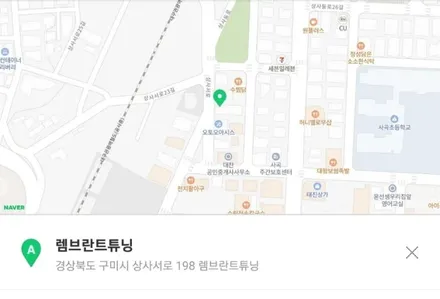 스팅어 기어봉 전자식 에쿠스기어봉으로 바꿔 바 이쁘다니께 / 남양주, 노원, 하남, 송파