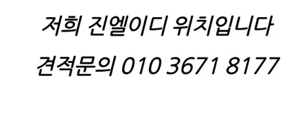 BMW F01 7시리즈 엠비언트 재시공 / 남양주, 노원, 하남, 송파