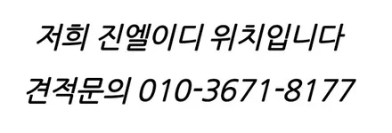 디 올 뉴 팰리세이드 lx3 엠비언트 팰리세이드 풀체인지도 무빙으로 합시다 / 남양주, 노원, 하남, 송파
