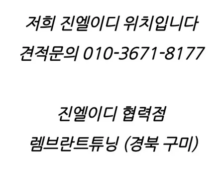 모하비 더 마스터 엠비언트 하고 싶은데 어디서 해야 할까요 / 남양주, 노원, 하남, 송파