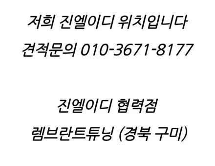 더 뉴 팰리세이드 엠비언트 신형보다 이쁜데? / 남양주, 노원, 하남, 송파