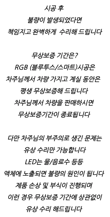 쏘렌토 페이스리프트 엠비언트하러 전국에서 진 엘이디를 찾아주시는 이유? / 남양주, 노원, 하남, 송파
