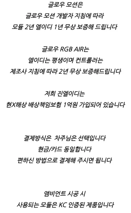 쏘렌토 페이스리프트 엠비언트하러 전국에서 진 엘이디를 찾아주시는 이유? / 남양주, 노원, 하남, 송파