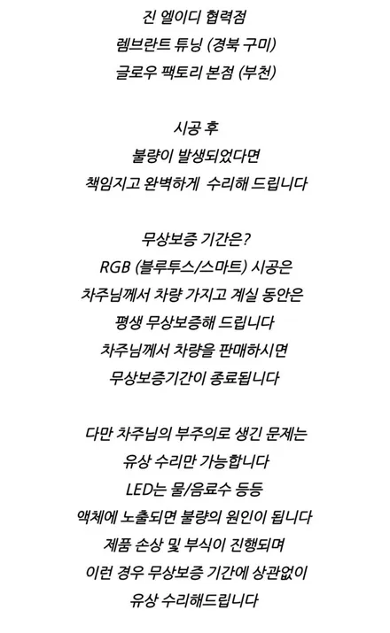 디올 뉴그랜저 gn7 엠비언트 컨트롤러가 기능을 다르게 만듭니다 / 남양주, 노원, 하남, 송파